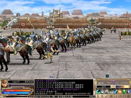 三国群英传OL 首创横版