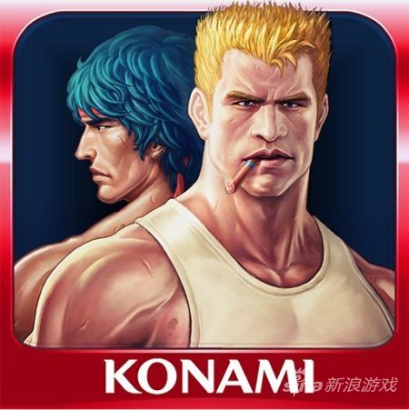 魂斗罗进化革命