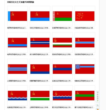 大清国属高丽国旗 大清国旗 大清国地图 大清国1号界碑 Www Shianwang Com