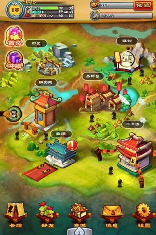 欢乐HI翻天《斗阵三国》银币速赚攻略