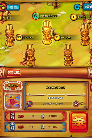 欢乐HI翻天《斗阵三国》银币速赚攻略