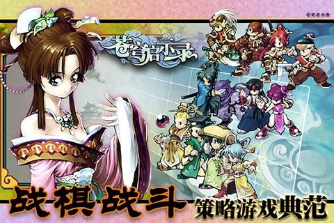 国家兴亡《苍穹启示录》助你成就帝王霸业