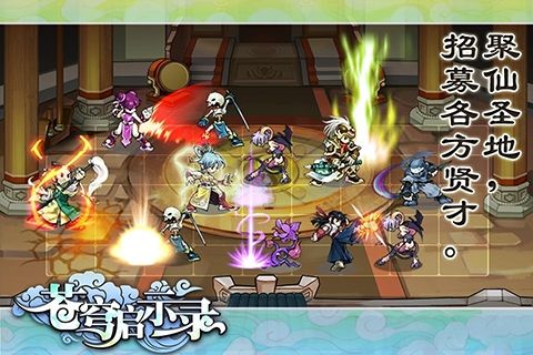 国家兴亡《苍穹启示录》助你成就帝王霸业