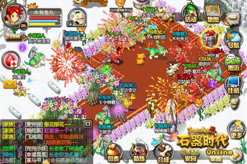 《石器时代OL》美女主策划带你穿越原始大陆