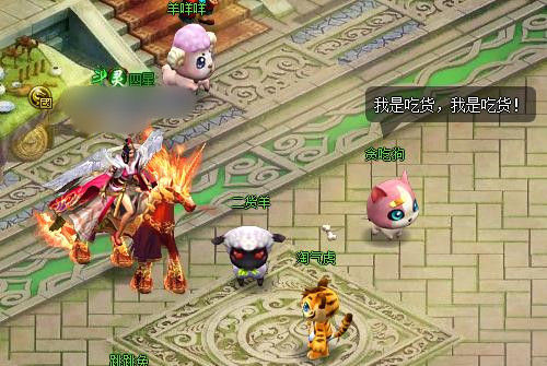 《斗破乾坤》游戏截图