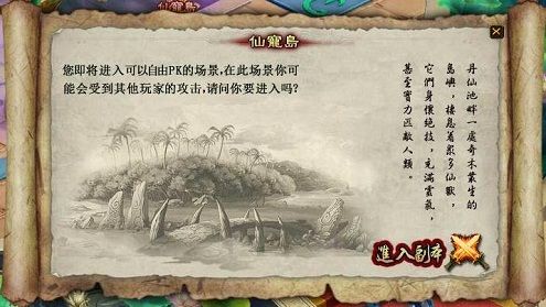 《斗破乾坤》游戏截图