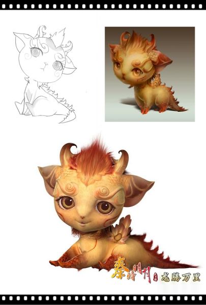 《秦时明月》大电影中的貔貅