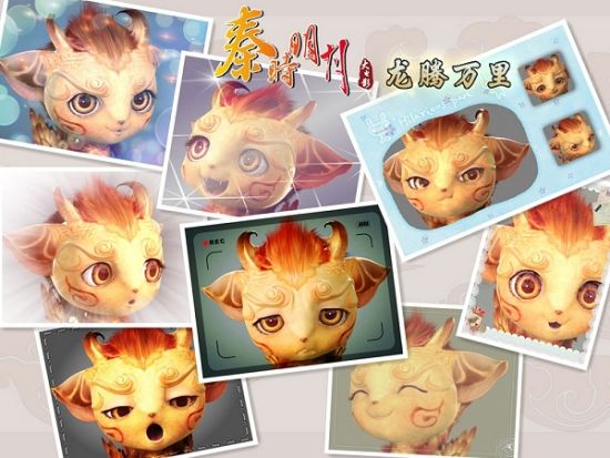 貔貅百变表情秀