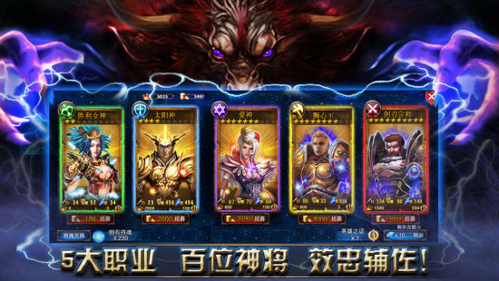 空中网魔幻手游《大领主》明日限免