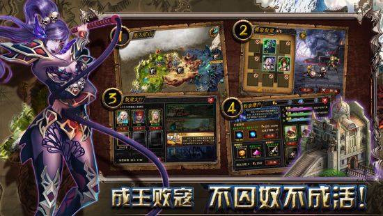 空中网魔幻手游《大领主》明日限免