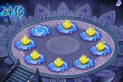 逍遥轮回《永生门》超级仙侠快速成长秘笈