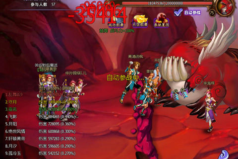 逍遥轮回《永生门》超级仙侠快速成长秘笈