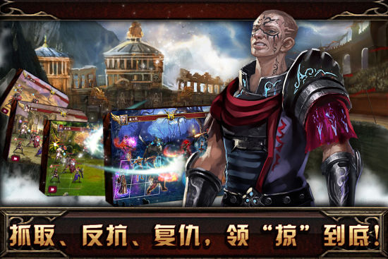 《大领主》奴隶新玩法