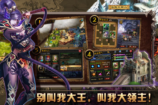 《大领主》奴隶新玩法