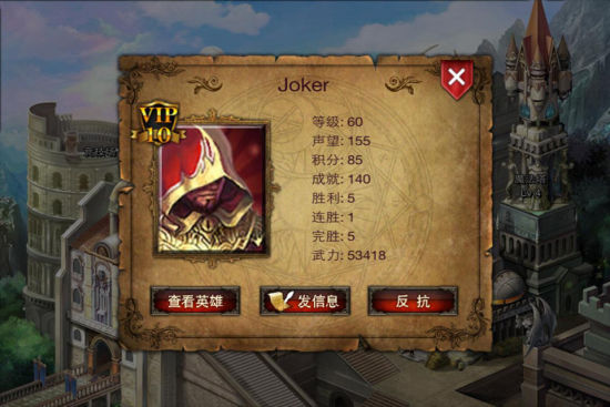《大领主》奴隶新玩法