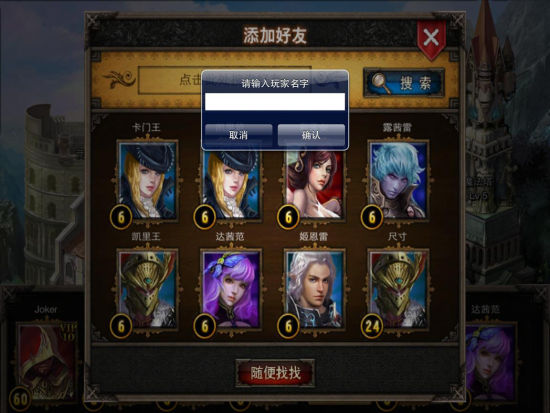 《大领主》奴隶新玩法