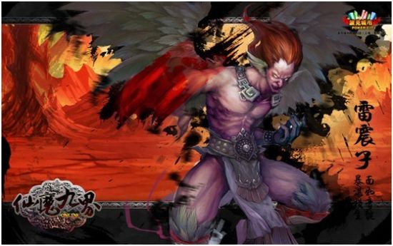 《仙魔九界OL》官网上线 谍照独家揭秘