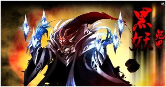 《仙魔九界OL》官网上线 谍照独家揭秘