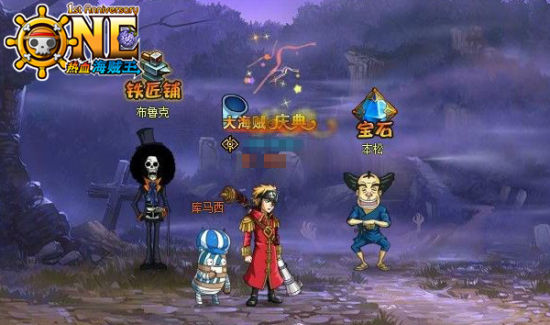 《热血海贼王》游戏截图