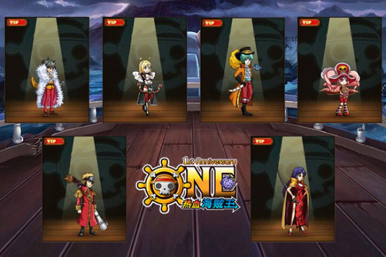 《热血海贼王》游戏截图