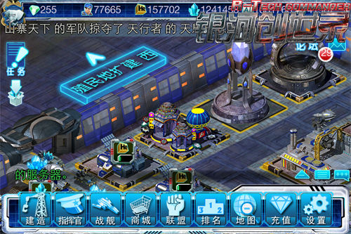 打造星际殖民帝国 《银河创世录》上手攻略