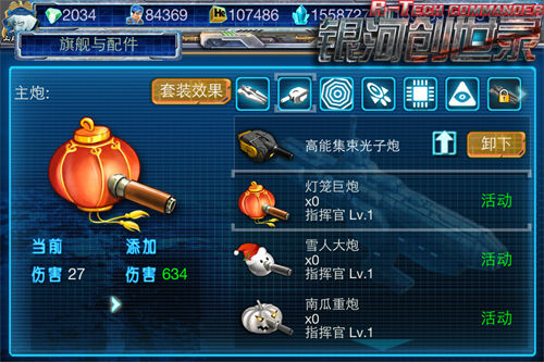 打造星际殖民帝国 《银河创世录》上手攻略