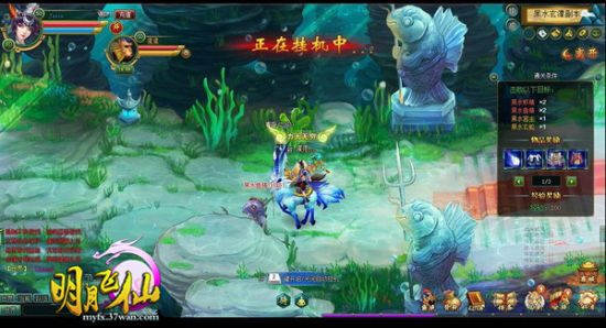 37wan《明月飞仙》