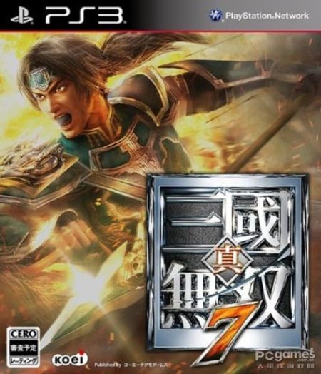 真三国无双
