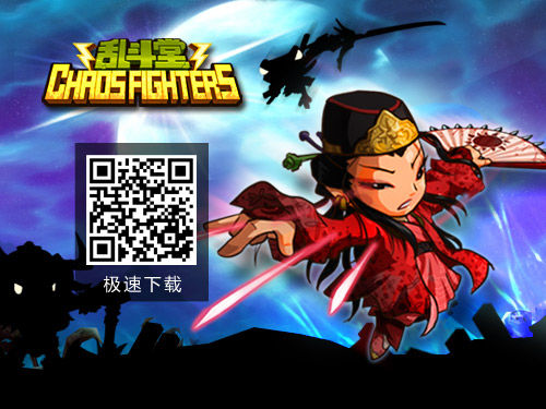 初音邀你跨服激战 变身手游《乱斗堂》新篇开启