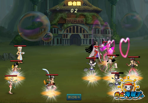 《热血海贼王》iOS颠倒众生 女帝魅惑体验