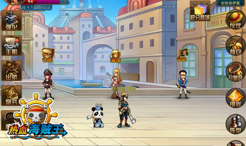 《热血海贼王》iOS积分商城开启 道具海量放送