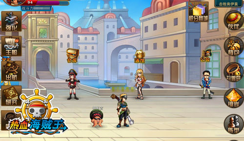 《热血海贼王》iOS积分商城开启 道具海量放送