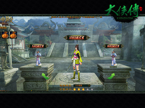 战神殿UI示意图