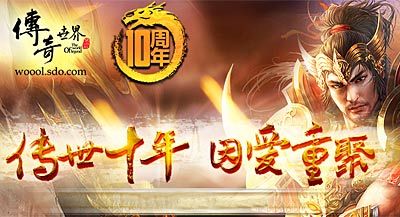 【返回专题】