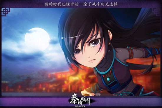 《秦时明月之诸子百家》中登场的女主角：小虞(化名石兰)