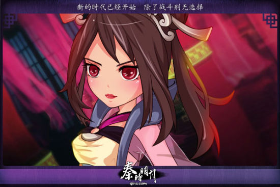 少年时的赤练(红莲公主)