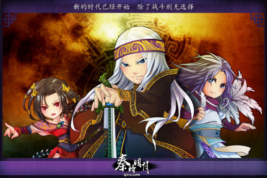 卫庄、赤练、白凤，都可能成为你的英雄