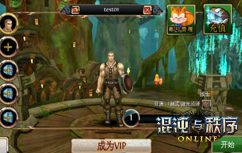 《混沌秩序》新版地下世界VIP福利系统出炉