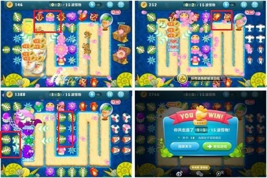 《保卫萝卜》深海主题第18关布阵图