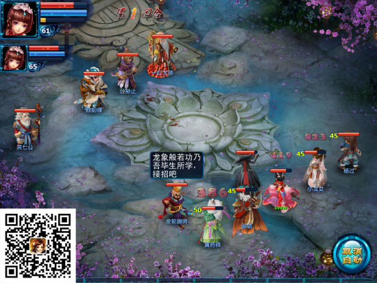 (扫描二维码关注微信公众账号)