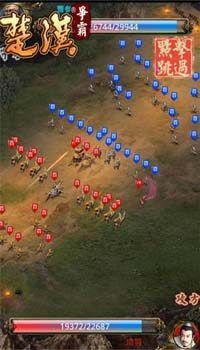 《楚汉争霸》全新福利活动