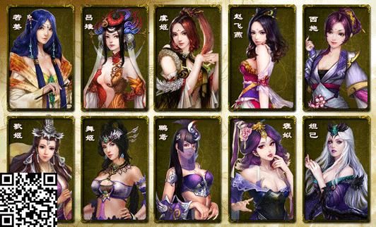 (扫描二维码下载游戏)