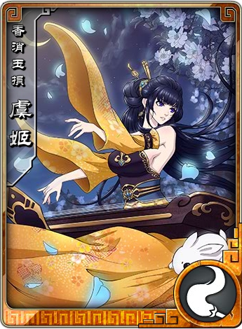 《名将无双》新版华丽升级
