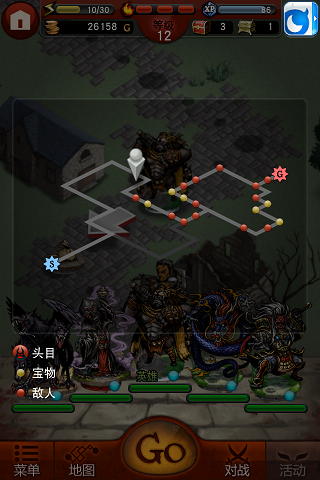 手游《热血兄弟》冒险玩法