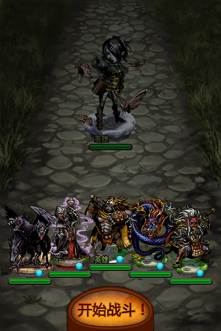 手游《热血兄弟》冒险玩法