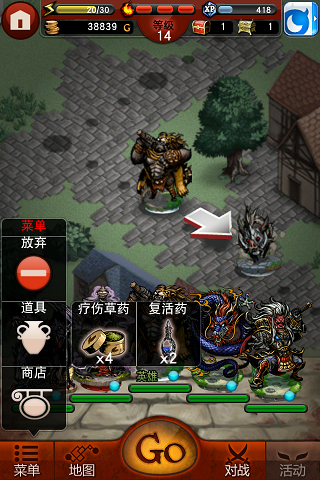 手游《热血兄弟》冒险玩法