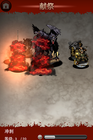 《热血兄弟》献祭、进化、强化介绍