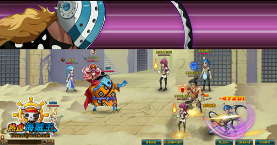 《热血海贼王》游戏截图