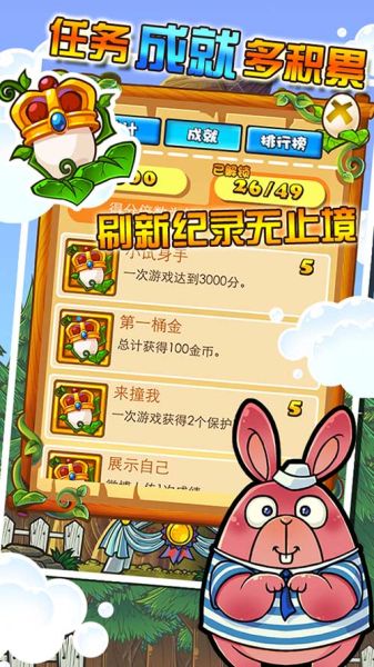 《蛋&藤》“粽”情跳跃 搞怪跑酷手游今日上线