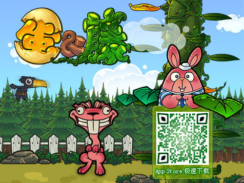 《蛋&藤》“粽”情跳跃 搞怪跑酷手游今日上线